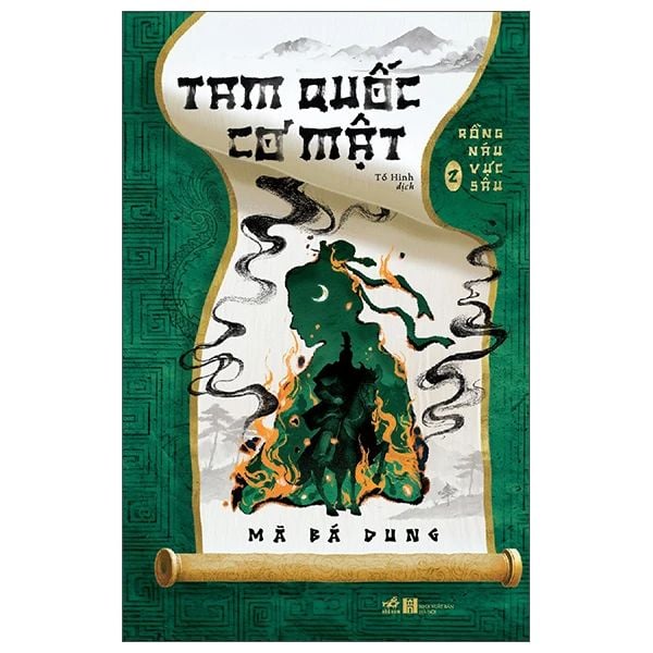 Tam Quốc Cơ Mật - Tập 2 - Rồng Náu Vực Sâu