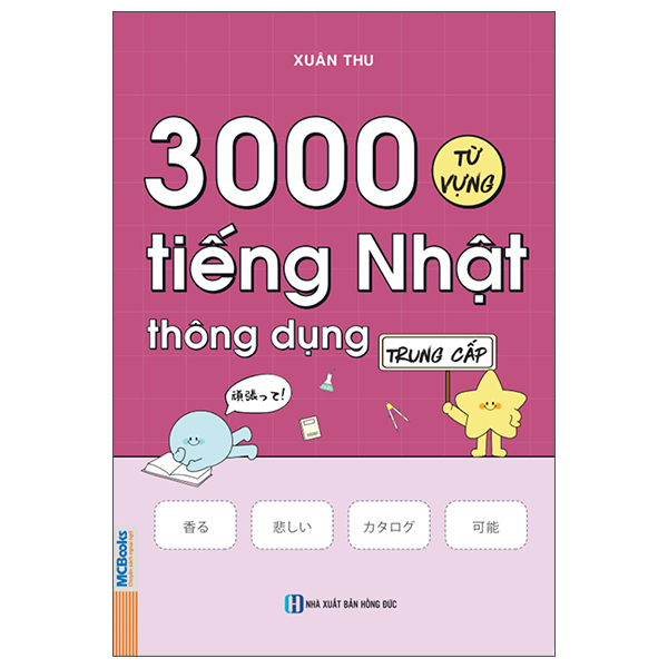 3000 Từ vựng Tiếng Nhật thông dụng (trung cấp)