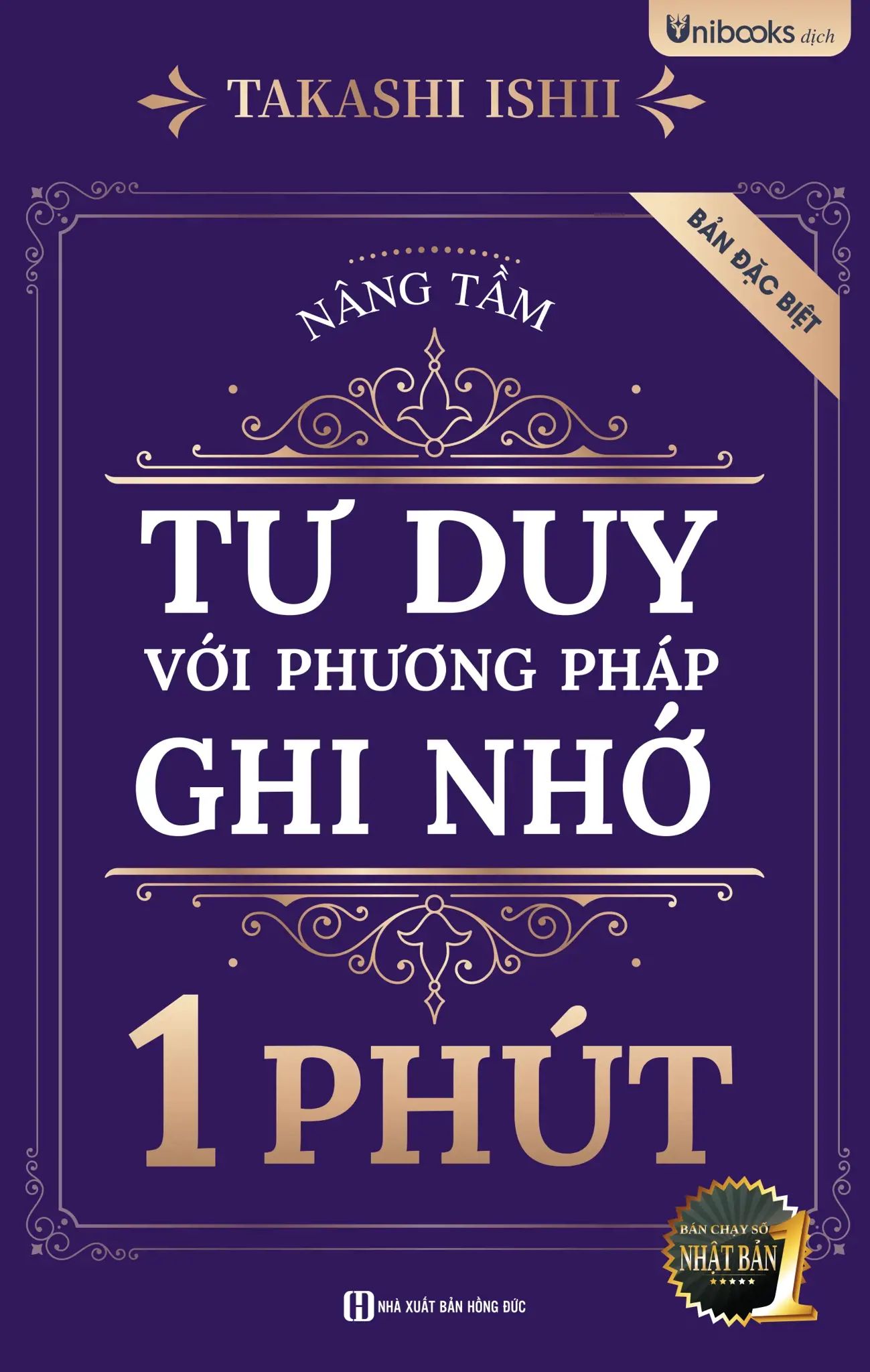  Nâng Tầm Tư Duy Với Phương Pháp Ghi Nhớ 1 Phút (2025) 