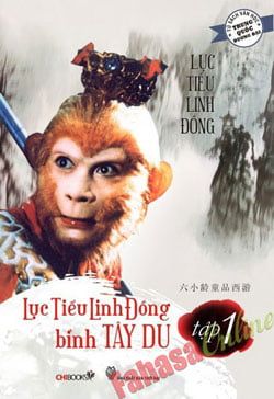 Lục Tiểu Linh Đồng Bình Tây Du Tập 1 - 