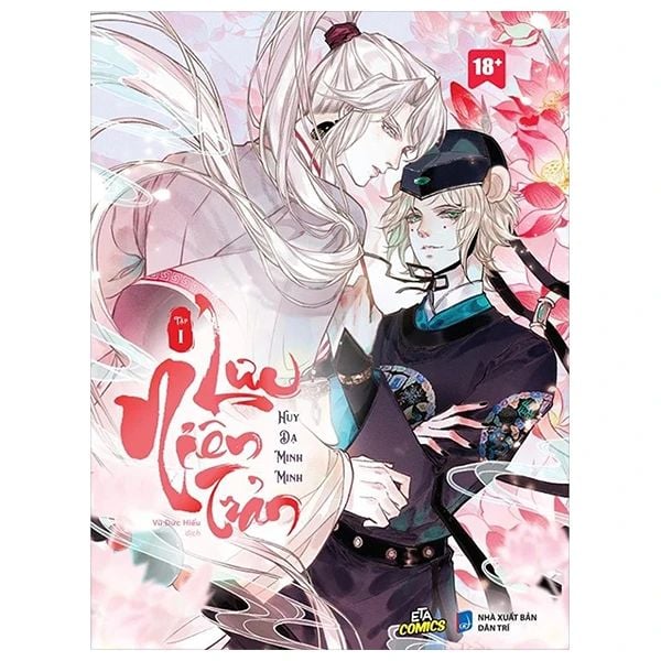 Lưu Niên Trản - Tập 1 - Dan McCrum