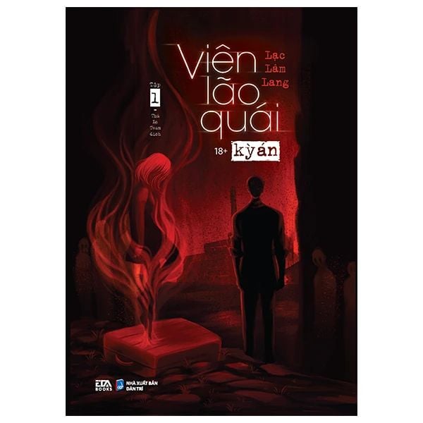  Viên Lão Quái Kỳ Án  Tập 1 