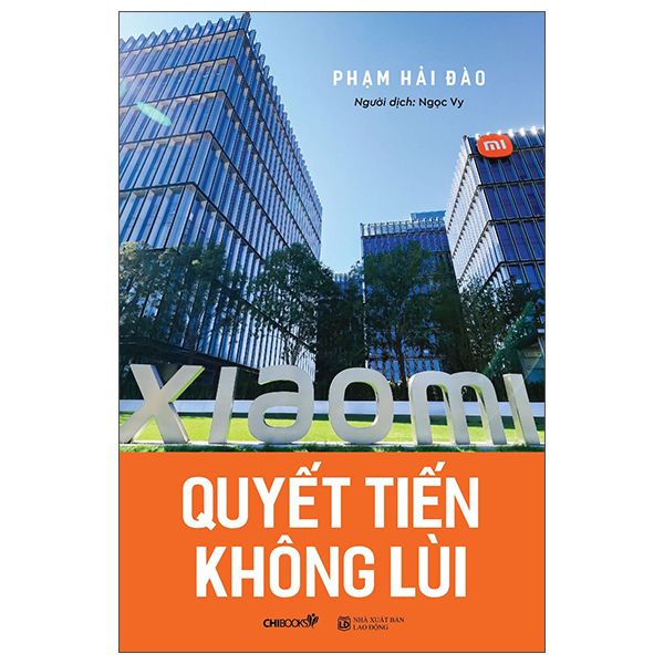  Quyết Tiến Không Lùi 