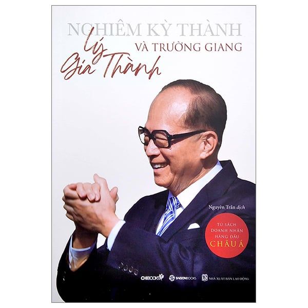  Lý Gia Thành Và Trường Giang 