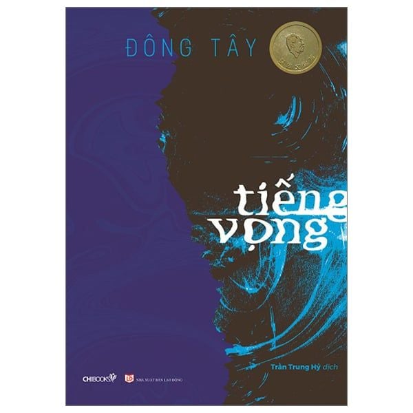 Tiếng Vọng