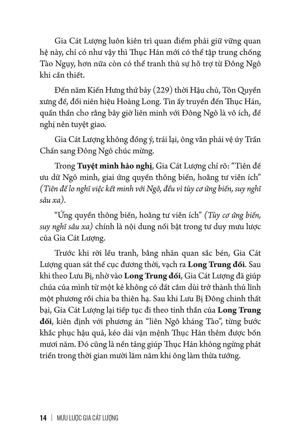  Mưu Lược Trung Hoa - Mưu Lược Gia Cát Lượng (Bìa Cứng) 