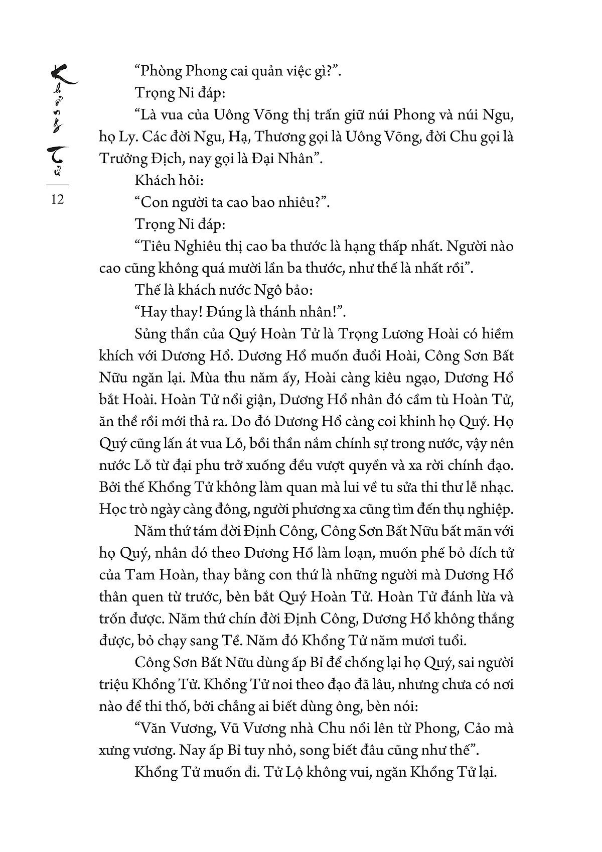  Chư Tử Tinh Tuyển - Khổng Tử (Bìa Cứng) 