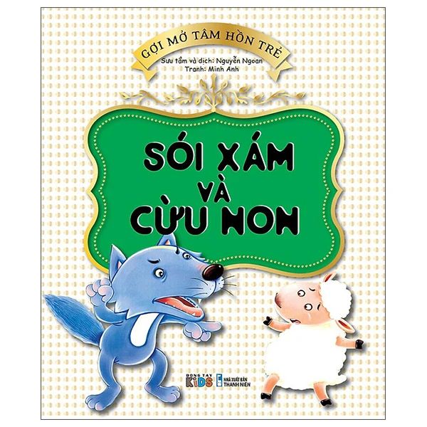  Gợi Mở Tâm Hồn Trẻ - Sói Xám Và Cừu Non 