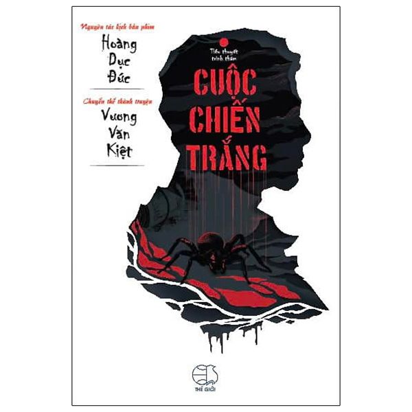 Cuộc Chiến Trắng - Hương