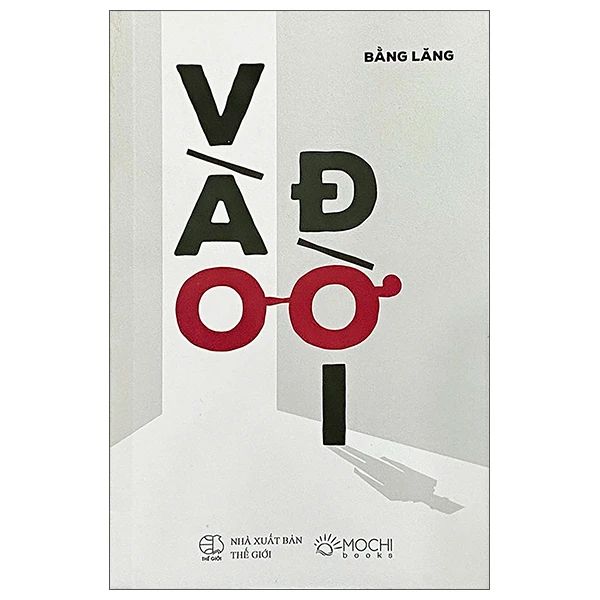  Vào Đời 