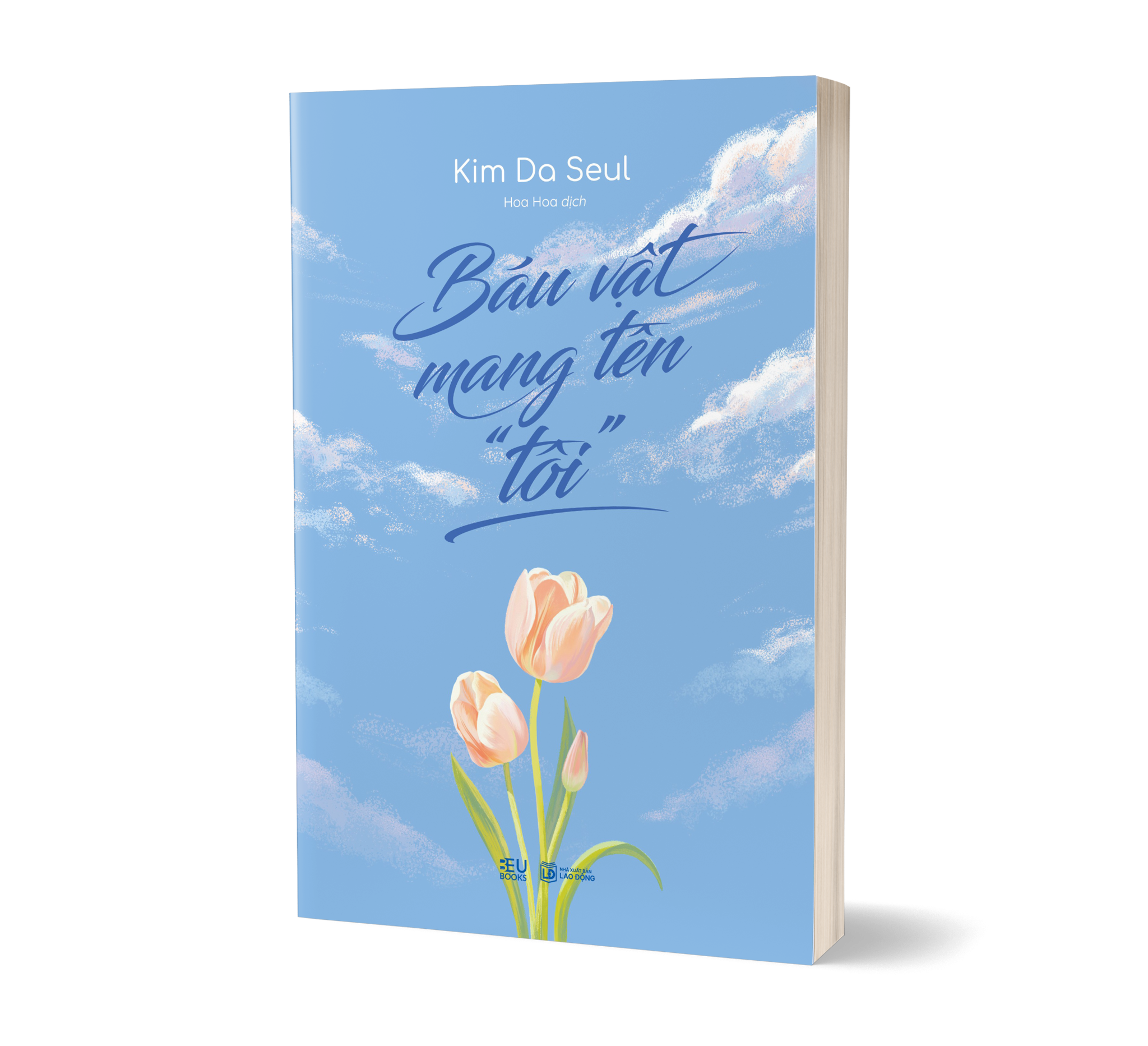  Báu Vật Mang Tên “Tôi” 