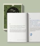  Nỗ Lực Là Cách Tôi Tạo Ra May Mắn - Phiên Bản Song Ngữ Trung-Việt Có Phiên Âm 