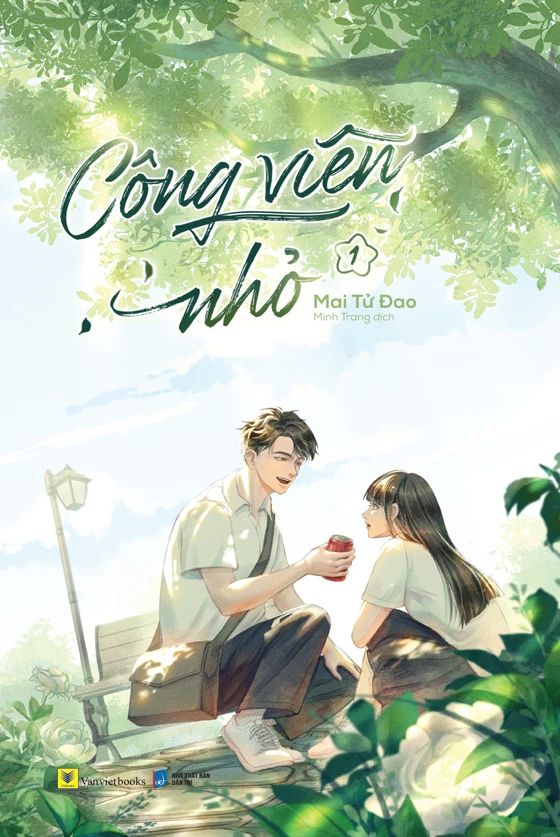  Công Viên Nhỏ - Tập 1 