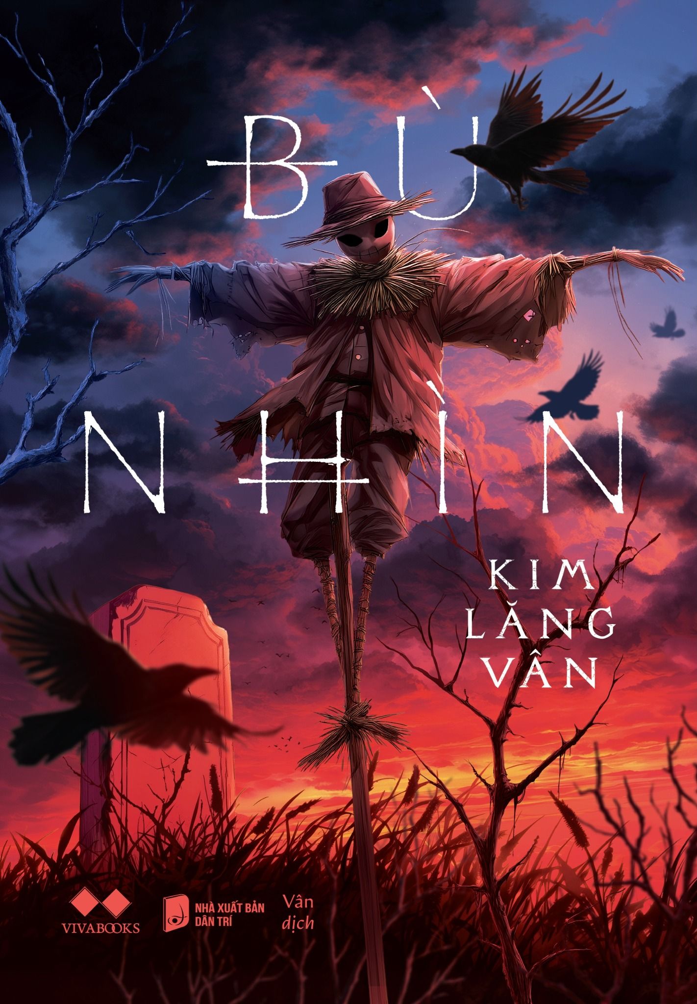  Bù Nhìn 