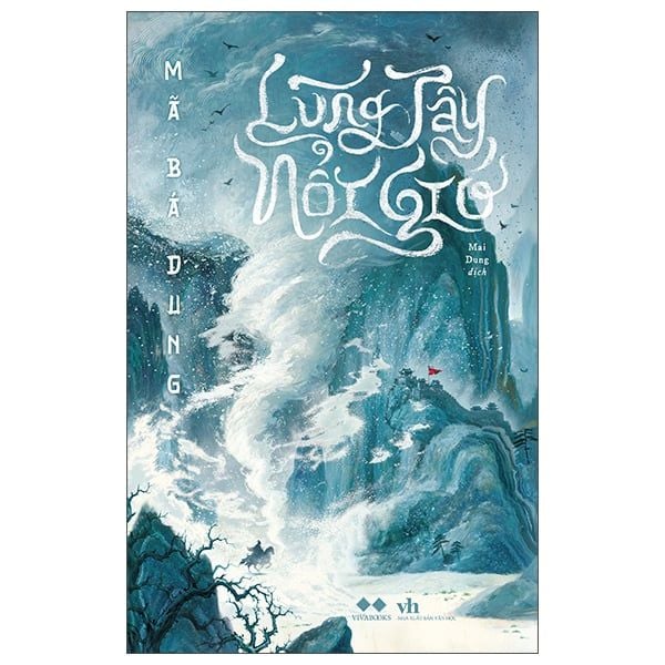 Lũng Tây Nổi Gió - Văn Học