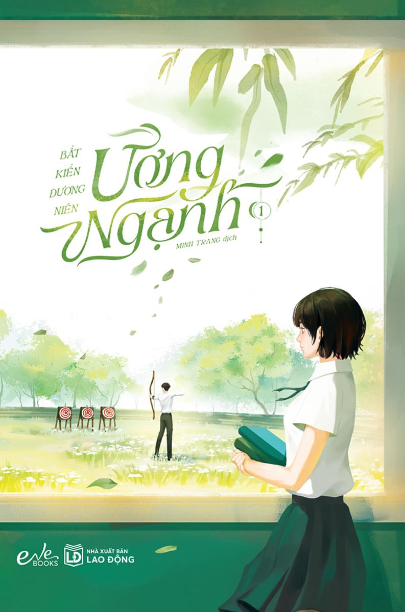  Ương Ngạnh - Tập 1 