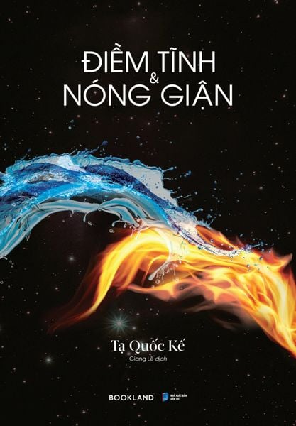 Điềm Tĩnh Và Nóng Giận (Tb 2025) - Dan McCrum