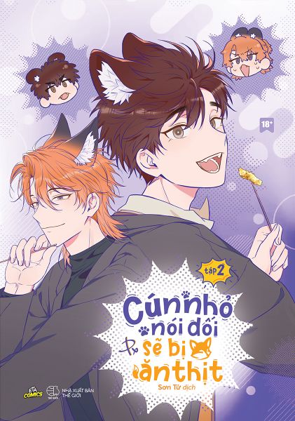 Cún Nhỏ Nói Dối Sẽ Bị Ăn Thịt - Tập 2 (Bản Thường) - Px