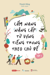  Cẩm Nang Nâng Cấp Từ Vựng Tiếng Trung Theo Chủ Đề - Tập 1 