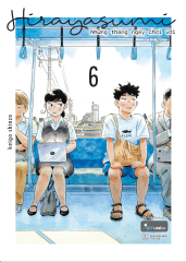 Hirayasumi Tập 6: Những Tháng Ngày Chơi Vơi
