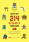  Luyện Viết 214 Bộ Thủ Hán Tự Thông Dụng Tập 1 