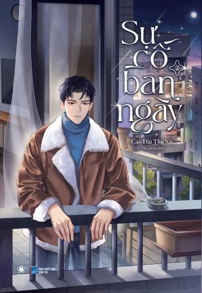 Sự Cố Ban Ngày Tập 2 - Dan McCrum