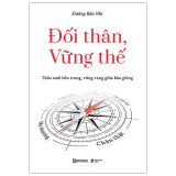  Đối Thân, Vững Thế - Thấu Suốt Bên Trong, Vững Vàng Giữa Bão Giông 