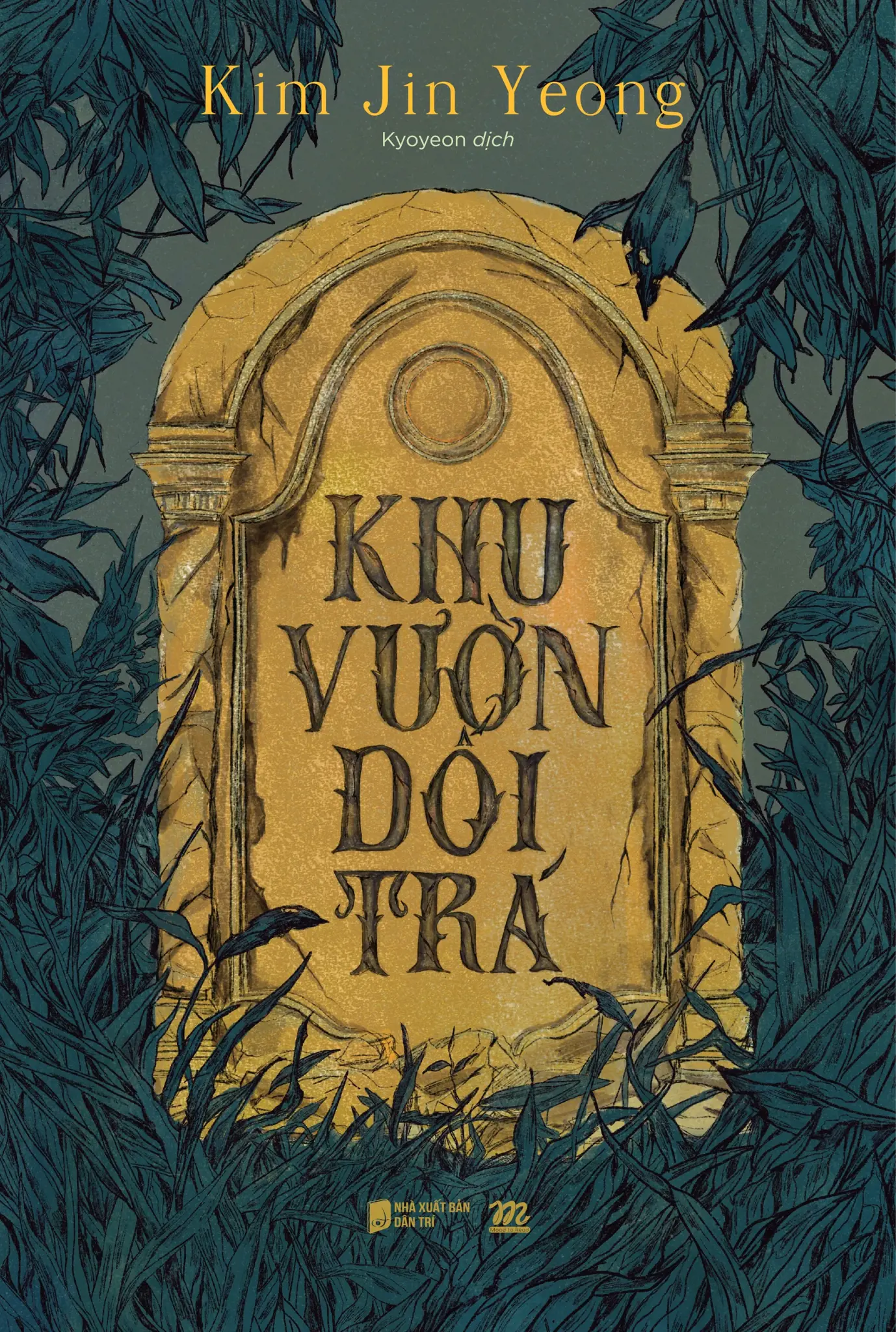  Khu Vườn Dối Trá 