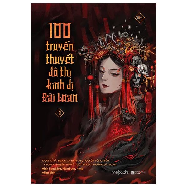 100 Truyền Thuyết Đô Thị Kinh Dị Đài Loan - Tập 2 - Dương Hải Ngạn, Tạ Nghi An, Nguyễn Tông Hiến, Studio Truyền Thuyết Đô Thị Địa Phương Đài Loan