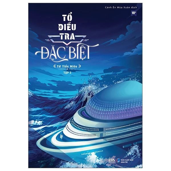 Tổ Điều Tra Đặc Biệt - Tập 2 - Dan McCrum