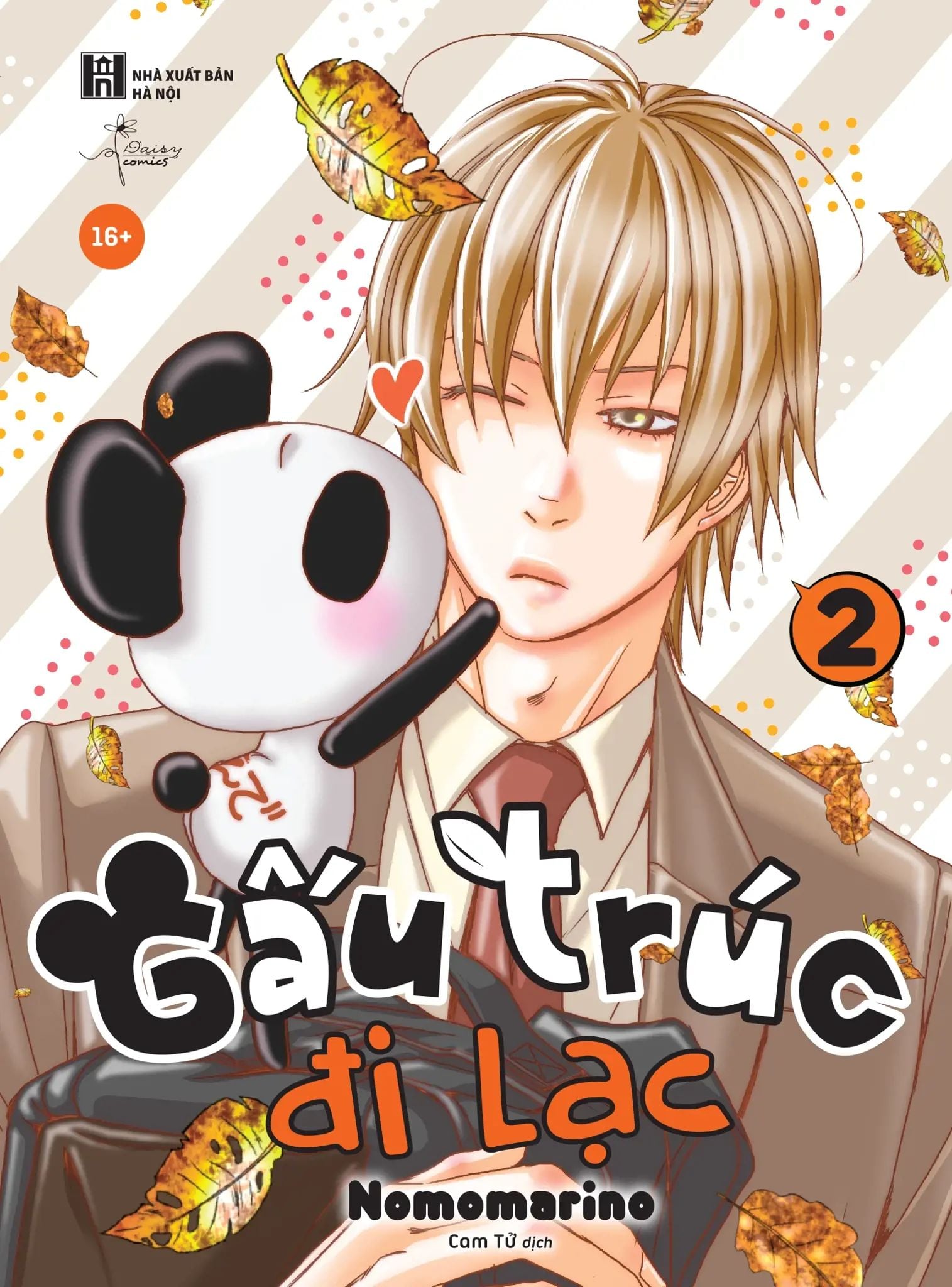  Bộ Manga - Gấu Trúc Đi Lạc - Tập 1 + Tập 2 (Bộ 2 Tập) 
