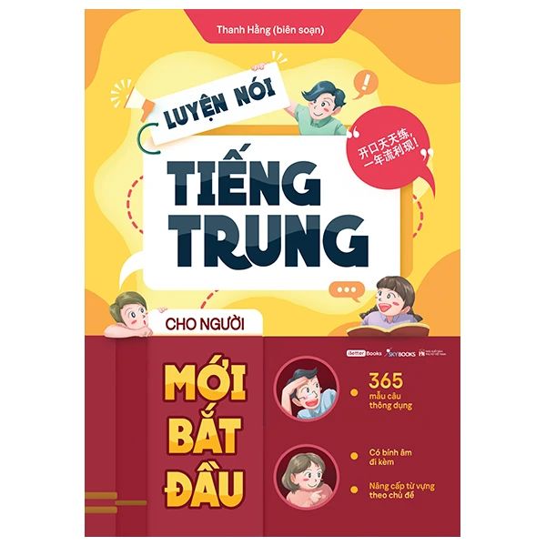 Luyện Nói Tiếng Trung Cho Người Mới Bắt Đầu - Phụ Nữ Việt Nam