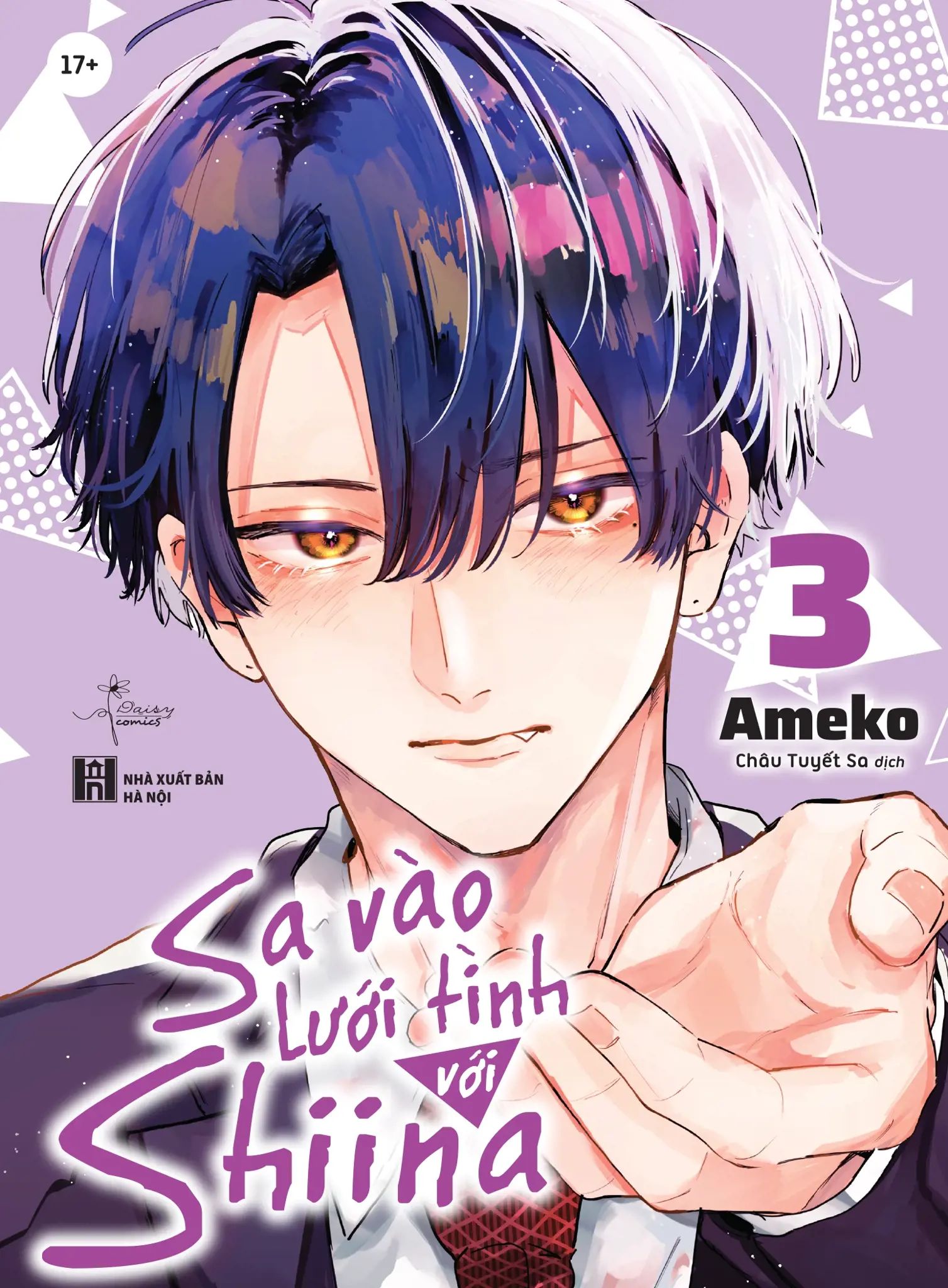  Bộ Manga - Sa Vào Lưới Tình Với Shiina: Tập 1 - 3 (Bộ 3 Tập) 