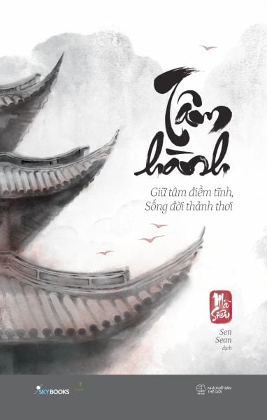 Tâm Hành - Giữ Tâm Điềm Tĩnh, Sống Đời Thảnh Thơi