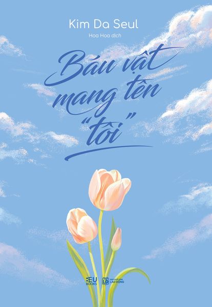 Báu Vật Mang Tên “Tôi” - Kim Huggens