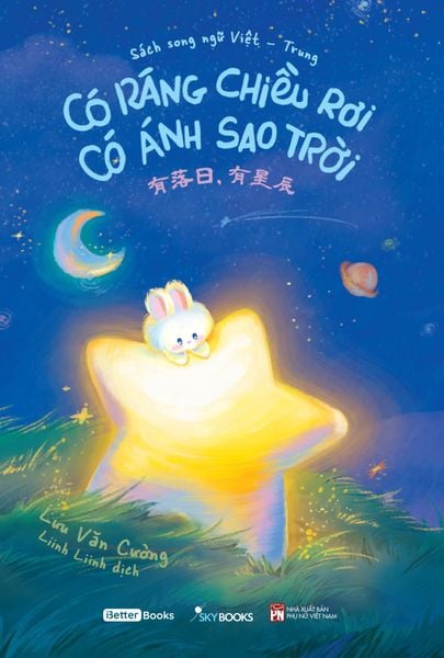 Có Ráng Chiều Rơi - Có Ánh Sao Trời - Phụ Nữ Việt Nam