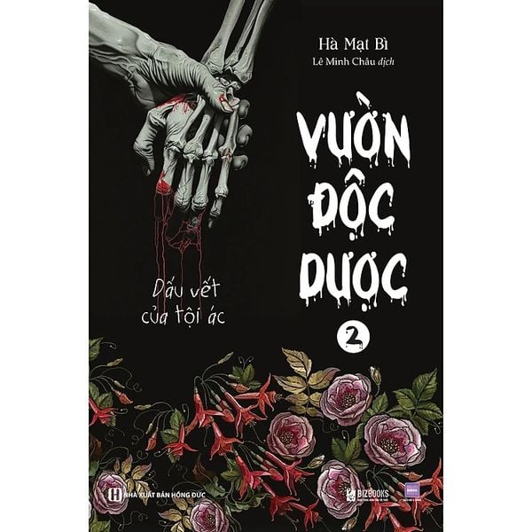 Vườn Độc Dược 2: Dấu Vết Của Tội Ác - Hà Mạt Bì