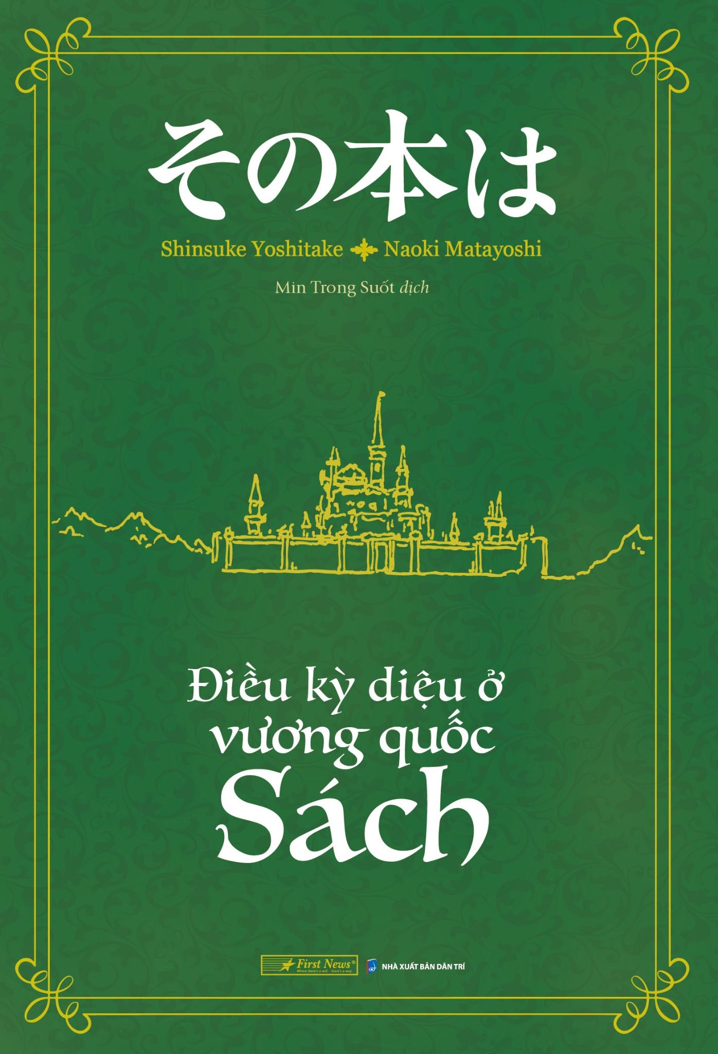  Điều Kỳ Diệu Ở Vương Quốc Sách 