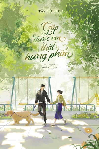 Gặp Được Em Thật Hưng Phấn - Tây Tử Tự