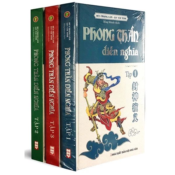Phong Thần Diễn Nghĩa Trọn Bộ 3 Tập (Bìa Cứng) - Lam