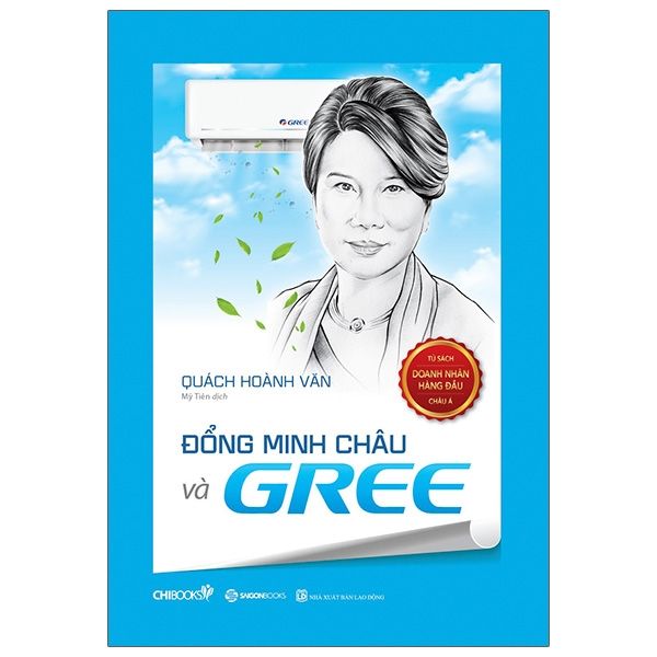 Đổng Minh Châu Và Gree - Minh Châu
