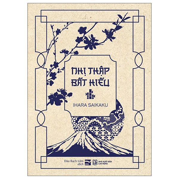  Nhị Thập Bất Hiếu 