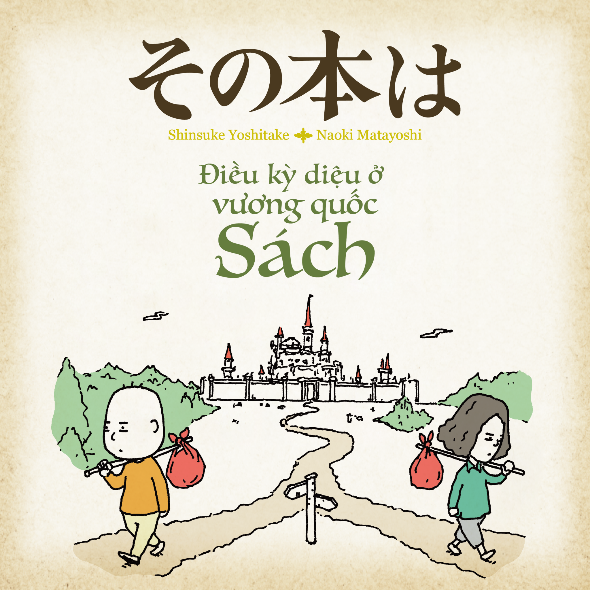  Điều Kỳ Diệu Ở Vương Quốc Sách 