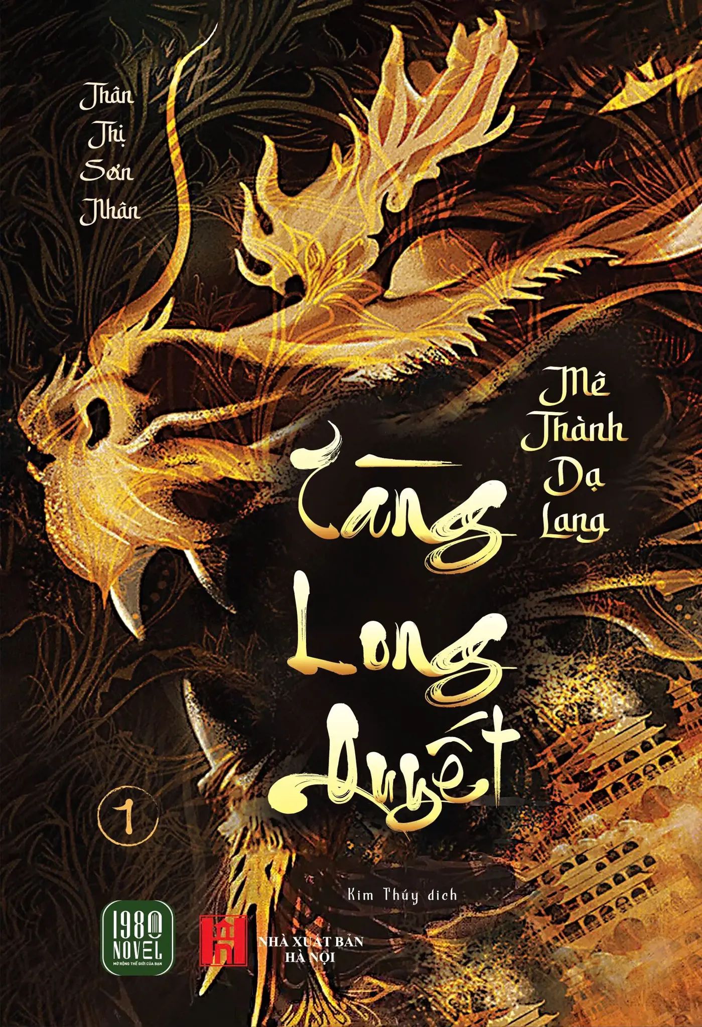  Tàng Long Quyết - Tập 1 - Mê Thành Dạ Lang 