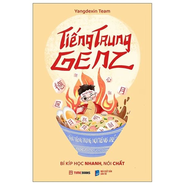 Tiếng Trung GenZ - Bí Kíp Học Nhanh, Nói Chất - Dan McCrum