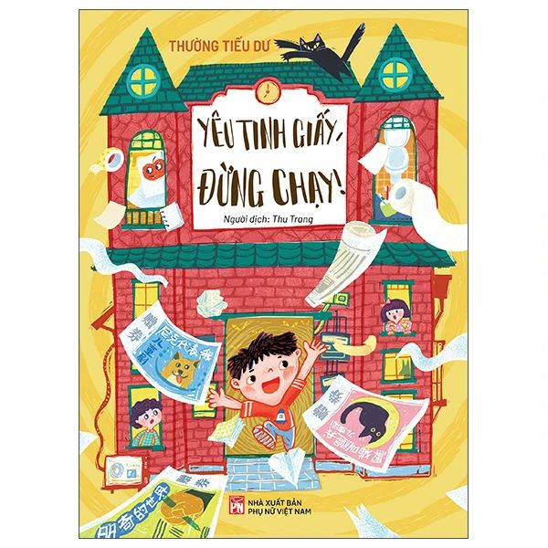 Yêu Tinh Giấy, Đừng Chạy!