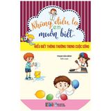  Những Điều Lạ Em Muốn Biết - Hiểu Biết Thông Thường Trong Cuộc Sống (Tb) 