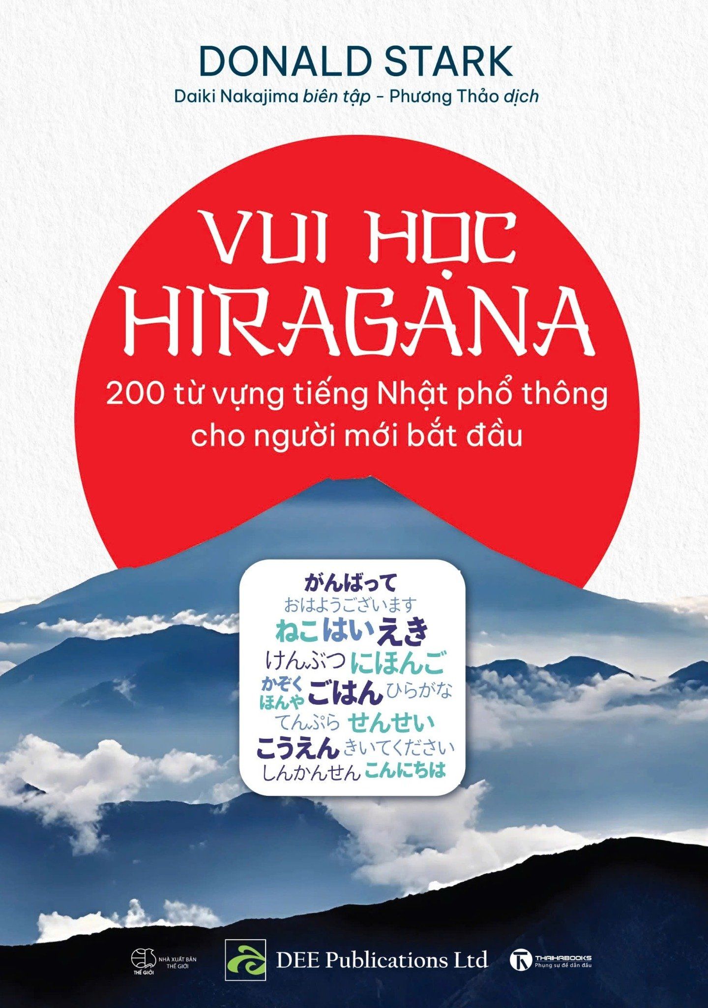  Vui Học Hiragana - 200 Từ Vựng Tiếng Nhật Phổ Thông Cho Người Mới Bắt Đầu 