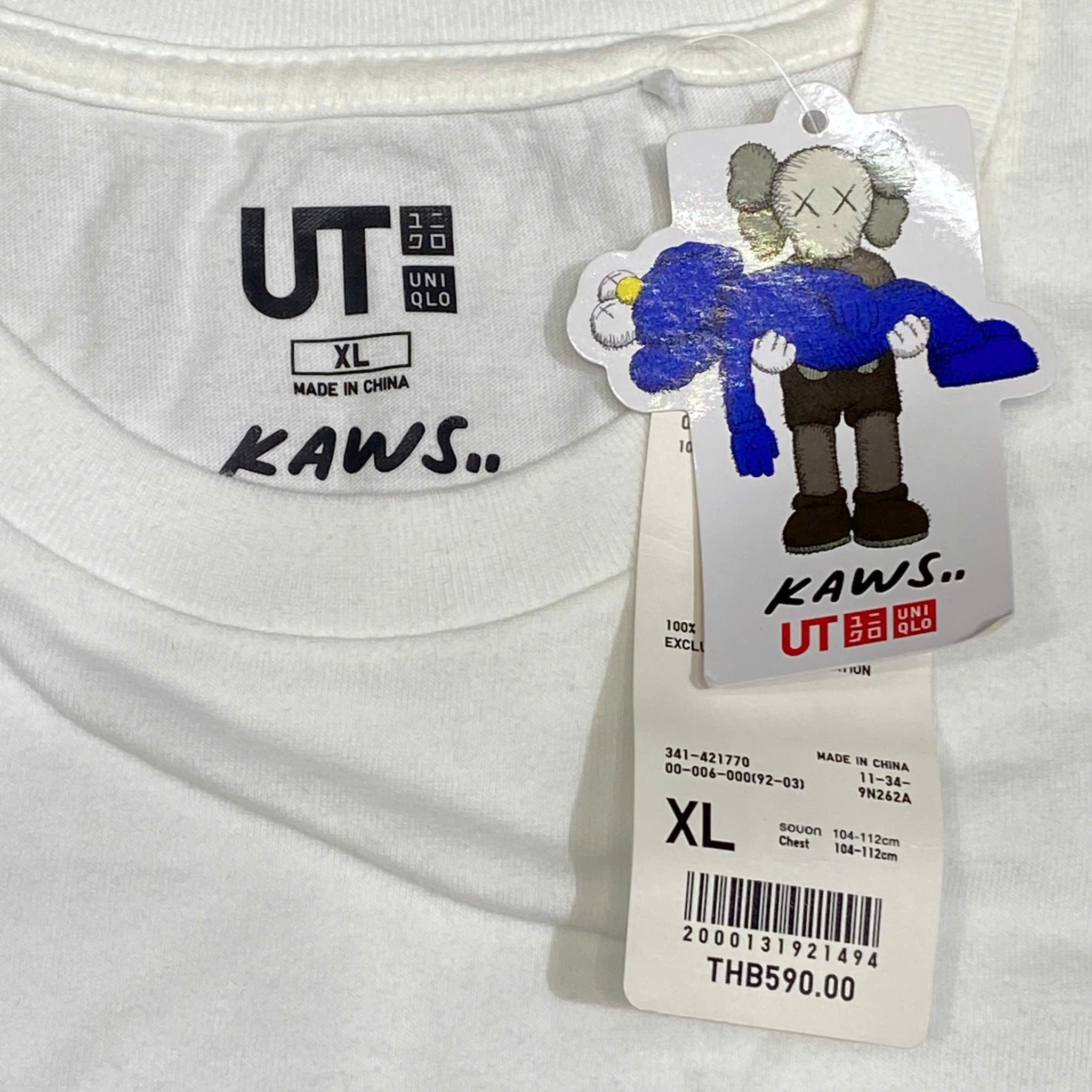  KAWS X UNIQLO FLAYED TEE WHITE 
