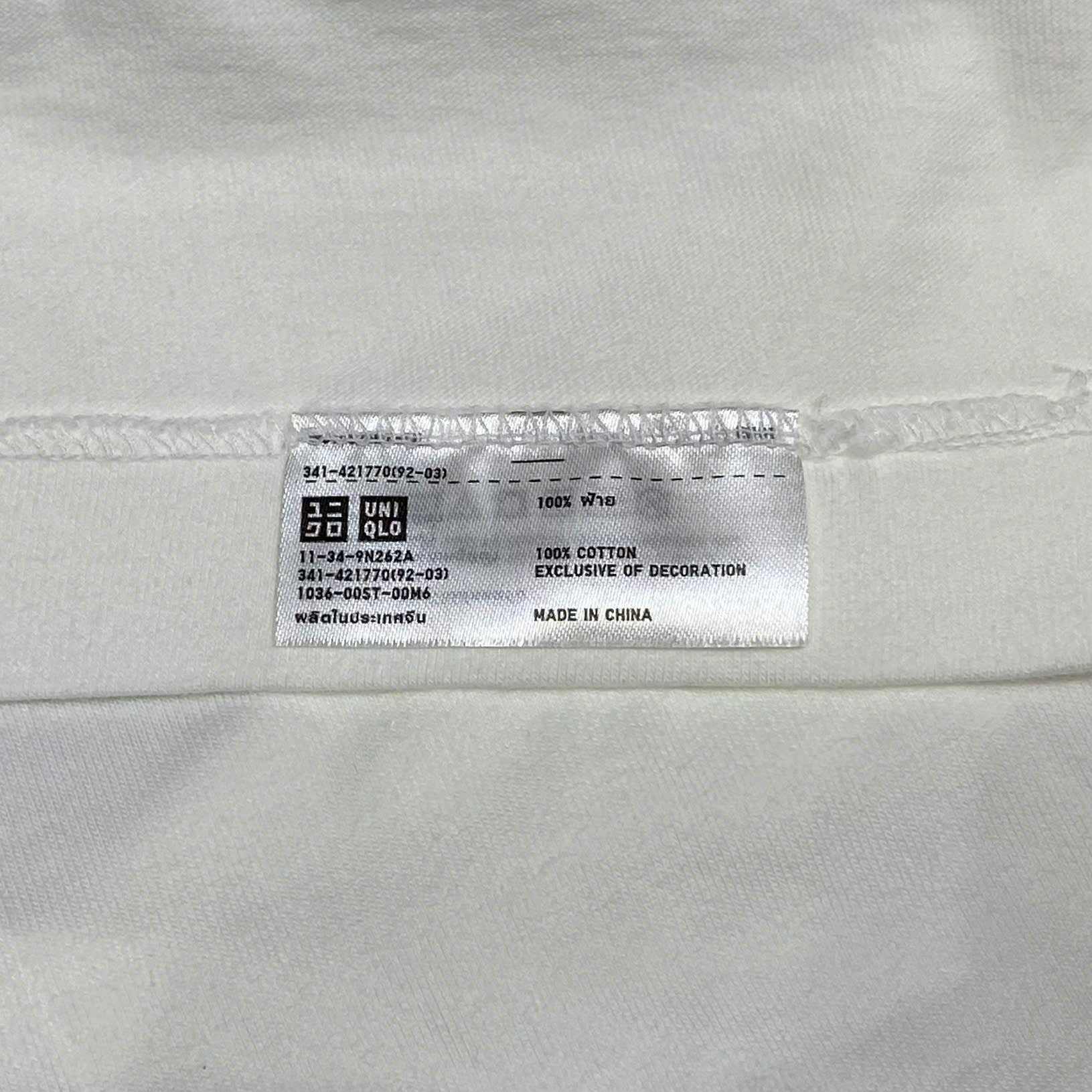  KAWS X UNIQLO FLAYED TEE WHITE 